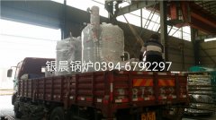 2台LSS0.5-1.0-Q型0.5吨贯流式燃气蒸汽乐玩线上平台（集团）官方网站发货