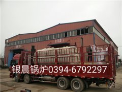 WNS2-1.25-Q型2吨燃气蒸汽乐玩线上平台（集团）官方网站和贯流式燃气蒸汽乐玩线上平台（集团）官方网站发货