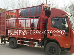 LSH0.5-0.7-T型立式生物质蒸汽乐玩线上平台（集团）官方网站发货