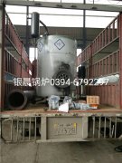 LSS1-1.0-Q型1吨贯流式燃气蒸汽乐玩线上平台（集团）官方网站发货