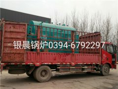 DZH1-1.0-T型1吨生物质蒸汽乐玩线上平台（集团）官方网站发货