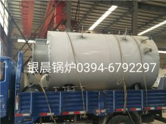 WNS1-1.0-Q型1吨燃气蒸汽乐玩线上平台（集团）官方网站发货