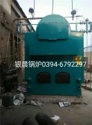 DZH2-1.25-T型2吨生物质蒸汽乐玩线上平台（集团）官方网站安装现场