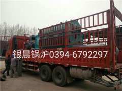 DZH1-1.0-T型1吨生物质蒸汽乐玩线上平台（集团）官方网站发货