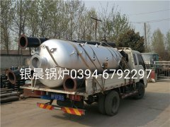 LSH0.5-0.7-T型0.5吨立式生物质蒸汽乐玩线上平台（集团）官方网站发货