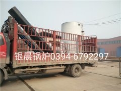 LSS4-1.6-Q型4吨贯流式燃气蒸汽乐玩线上平台（集团）官方网站发货
