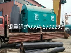 DZH1-1.0-T型1吨生物质蒸汽乐玩线上平台（集团）官方网站发货