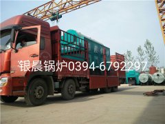 DZH2-1.25-T型2吨生物质蒸汽乐玩线上平台（集团）官方网站发货