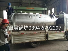 LSH0.5-0.7-T型立式生物质蒸汽乐玩线上平台（集团）官方网站发货
