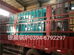 DZH1-1.0-T型1吨生物质蒸汽乐玩线上平台（集团）官方网站发货
