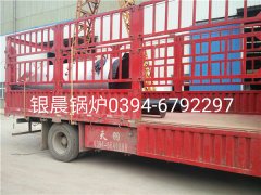 LSH0.7-0.7-T型0.7吨立式生物质蒸汽乐玩线上平台（集团）官方网站发货