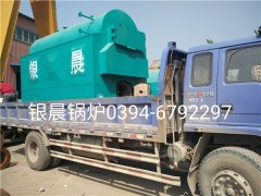 DZH1-1.0-T型1吨生物质蒸汽乐玩线上平台（集团）官方网站发货