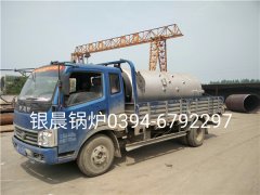 LSH0.5-0.7-T型立式生物质蒸汽乐玩线上平台（集团）官方网站发货