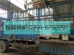 2台LSS1-1.0-Q型1吨贯流式燃气蒸汽乐玩线上平台（集团）官方网站发货