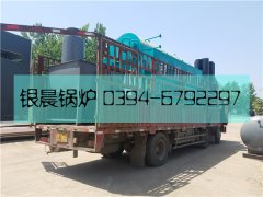 DZH2-1.25-T型2吨生物质蒸汽乐玩线上平台（集团）官方网站发货