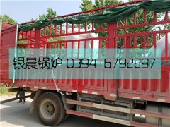 LSS0.5-1.0-Q型0.5吨贯流式燃气蒸汽乐玩线上平台（集团）官方网站发货