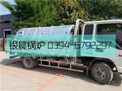 LSH0.5-0.4-T型0.5吨生物质蒸汽乐玩线上平台（集团）官方网站发货
