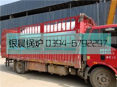 WNS2-1.25-Q型2吨燃气蒸汽乐玩线上平台（集团）官方网站发货
