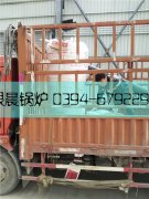 10万大卡燃气热水乐玩线上平台（集团）官方网站发货