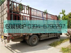 WNS2-1.25-Q型2吨燃气蒸汽乐玩线上平台（集团）官方网站发货