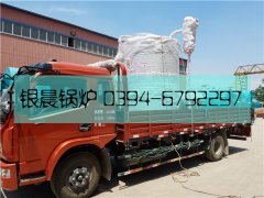 LSS0.5-1.0-Q型0.5吨贯流式燃气蒸汽乐玩线上平台（集团）官方网站发货