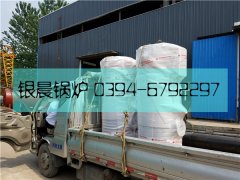 2台10万大卡燃气热水乐玩线上平台（集团）官方网站发货