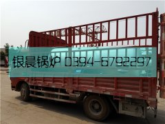 LSH0.5-0.7-T型0.5吨生物质蒸汽乐玩线上平台（集团）官方网站发货