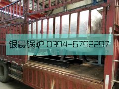 WNS0.3-0.7-Q型0.3吨燃气蒸汽乐玩线上平台（集团）官方网站发货