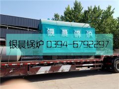 DZH2-1.25-T型2吨生物质蒸汽乐玩线上平台（集团）官方网站发货