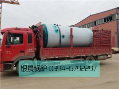 WNS2-1.25-Q型2吨燃气蒸汽乐玩线上平台（集团）官方网站发货