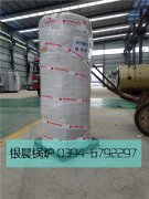 10万大卡燃气热水乐玩线上平台（集团）官方网站发货
