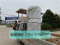 20万大卡燃气热水乐玩线上平台（集团）官方网站发货