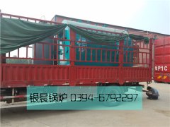 DZH1-1.0-T型1吨生物质蒸汽乐玩线上平台（集团）官方网站发货