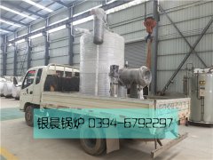 LSS1-1.0-Q型1吨贯流式燃气蒸汽乐玩线上平台（集团）官方网站发货