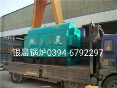 DZH1-1.0-T型1吨生物质蒸汽乐玩线上平台（集团）官方网站发货