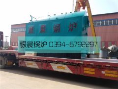 DZH2-1.25-T型2吨生物质蒸汽乐玩线上平台（集团）官方网站发货