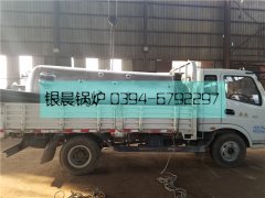 LSH0.5-0.4-T型0.5吨生物质蒸汽乐玩线上平台（集团）官方网站发货