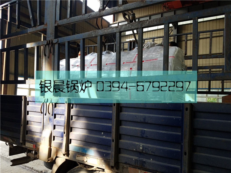 WDR0.2-0.7型200公斤电蒸汽乐玩线上平台（集团）官方网站发货