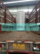 30万大卡燃气热水乐玩线上平台（集团）官方网站发货