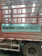电加热导油炉，燃气热水乐玩线上平台（集团）官方网站发货