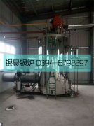 4吨燃气蒸汽乐玩线上平台（集团）官方网站运行现场