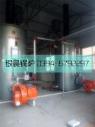 2台立式燃气热水乐玩线上平台（集团）官方网站安装使用现场  洗浴供暖首选