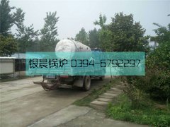 0.2吨燃油气蒸汽乐玩线上平台（集团）官方网站