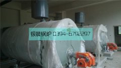 2台0.7吨燃气热水乐玩线上平台（集团）官方网站安装