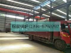 WNS2-1.25-QY型燃油气蒸汽乐玩线上平台（集团）官方网站发货
