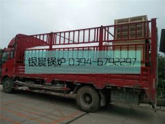 ​3吨电加热蒸汽乐玩线上平台（集团）官方网站发货