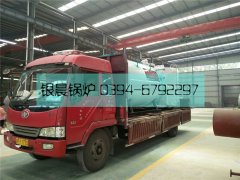 WNS2型燃油气蒸汽乐玩线上平台（集团）官方网站发货