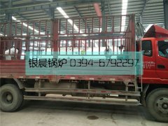 LSH0.5-0.4型生物质蒸汽乐玩线上平台（集团）官方网站发货