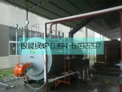 WNS1-1.0-QY型燃油气蒸汽乐玩线上平台（集团）官方网站安装现场