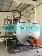 2吨燃气蒸汽乐玩线上平台（集团）官方网站发货